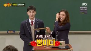 Han Eun-jung Knowing bros