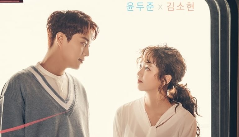 Yoon Doo-joon and Kim So-hyun Byeol Korea