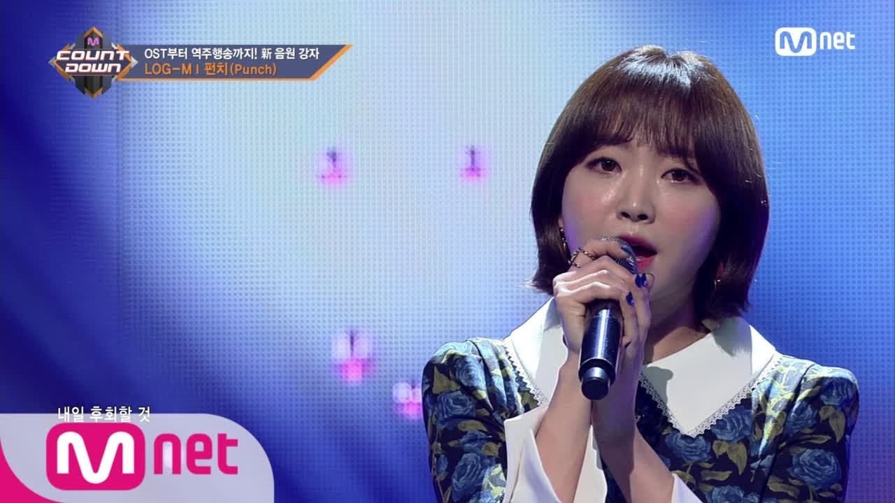 Punch Byeol Korea