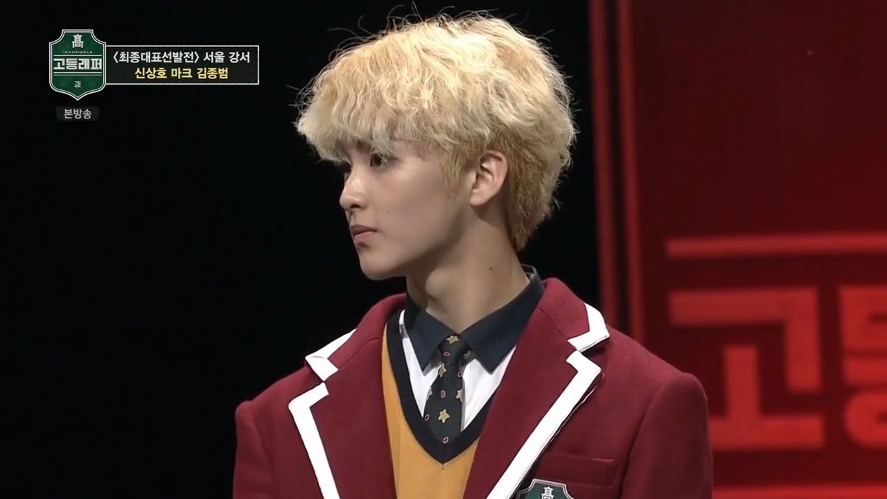 Mark NCT Byeol Korea