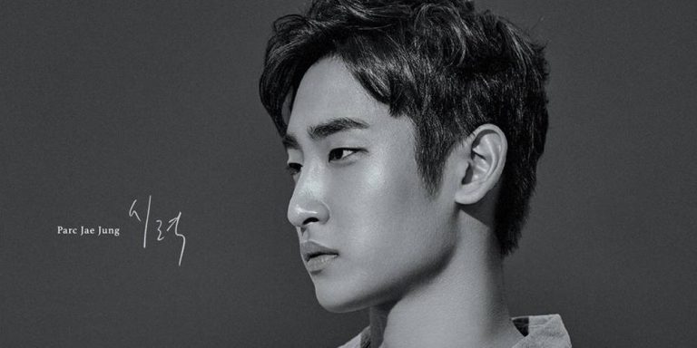 Parc Jae-jung Byeol Korea