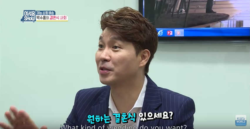 Park Soo Hong Byeol Korea 1