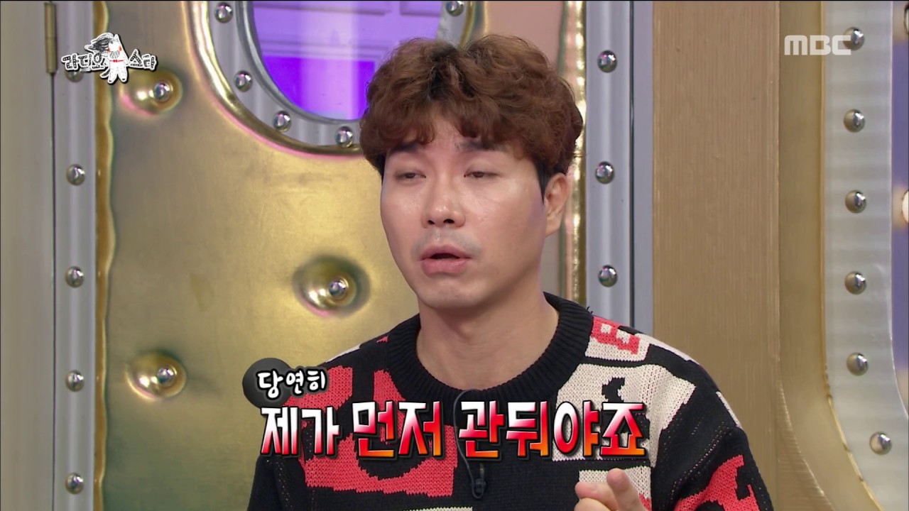 Park Soo Hong Byeol Korea