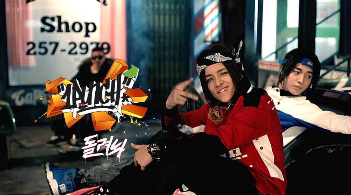 Duo 1PUNCH (Profile, Facts, Single, and Debut)