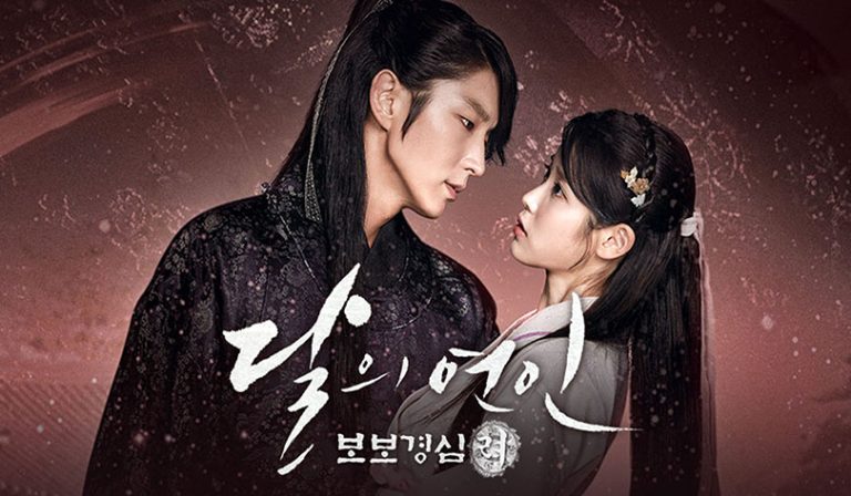 Lee Jun-ki Byeol Korea