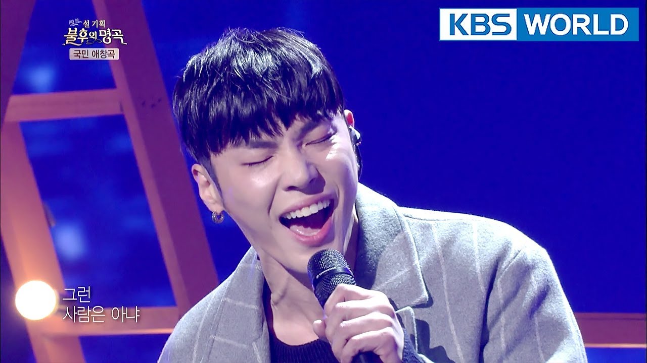 Wheesung Byeol Korea
