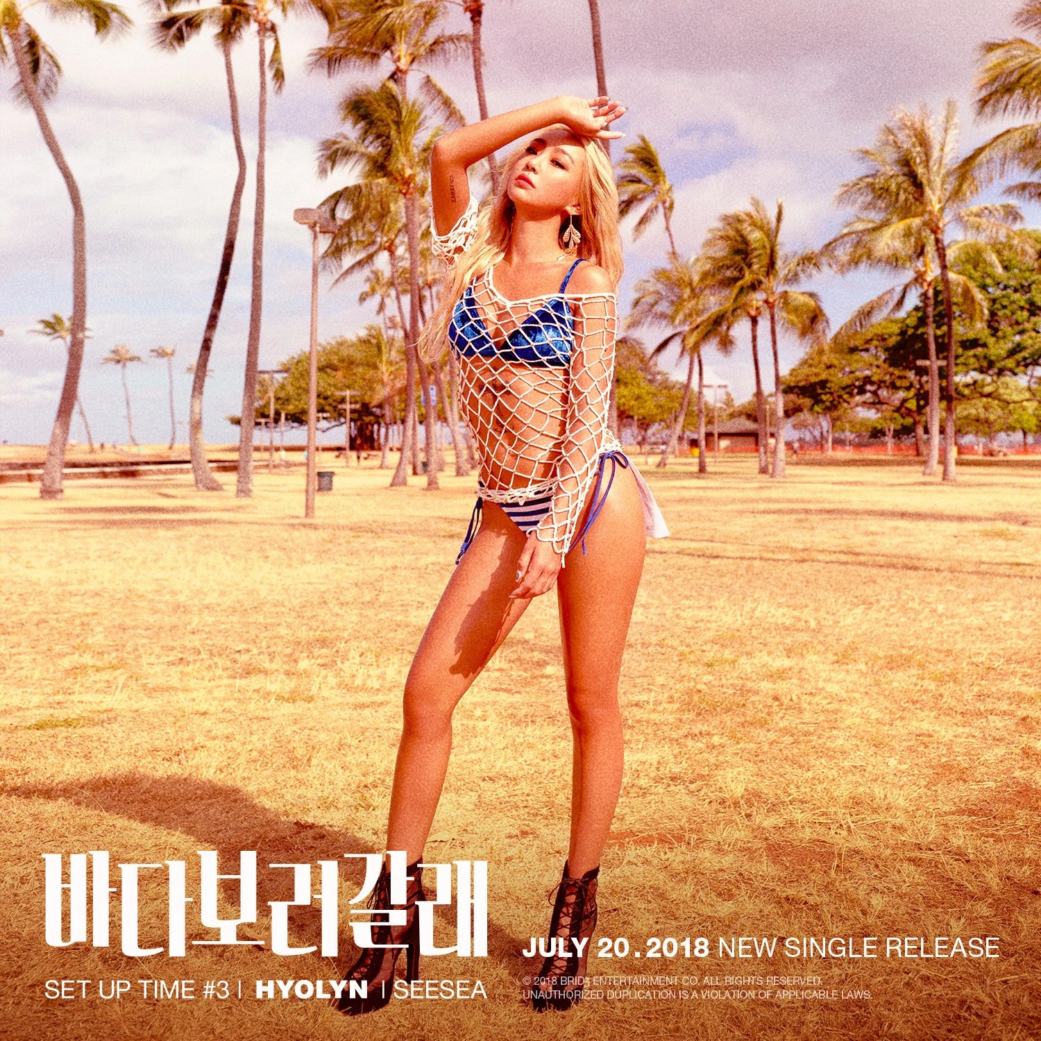 Hyolyn See Sea