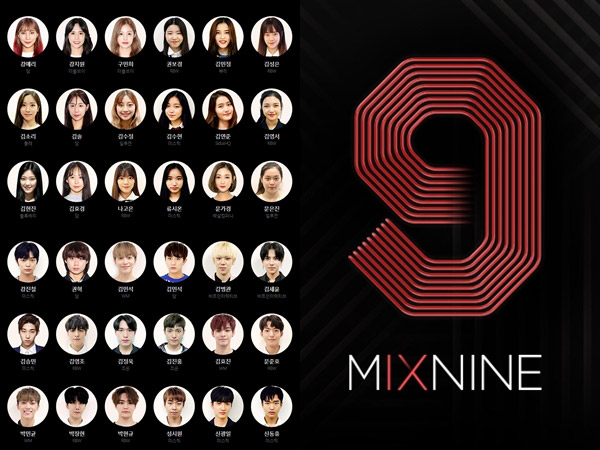 JTBC MIXNINE
