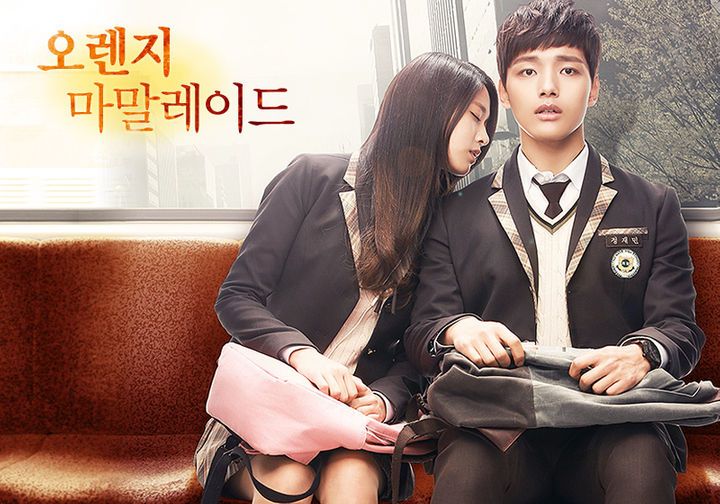Yeo Jin-goo & AOA Seolhyun