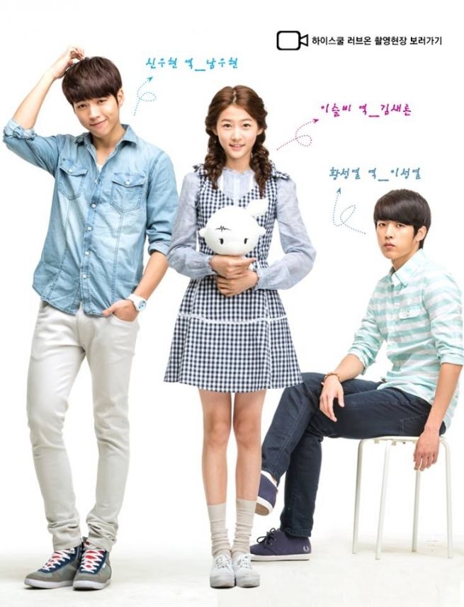 Hi School Love On