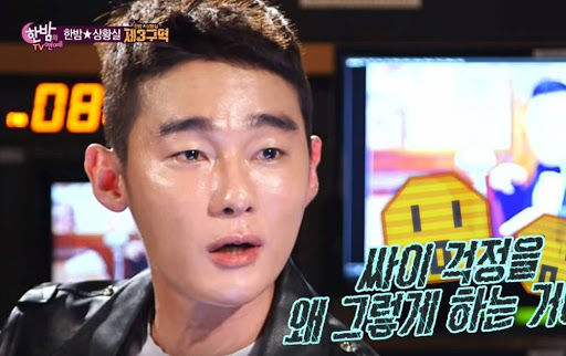Heo Ji Woong Byeol Korea