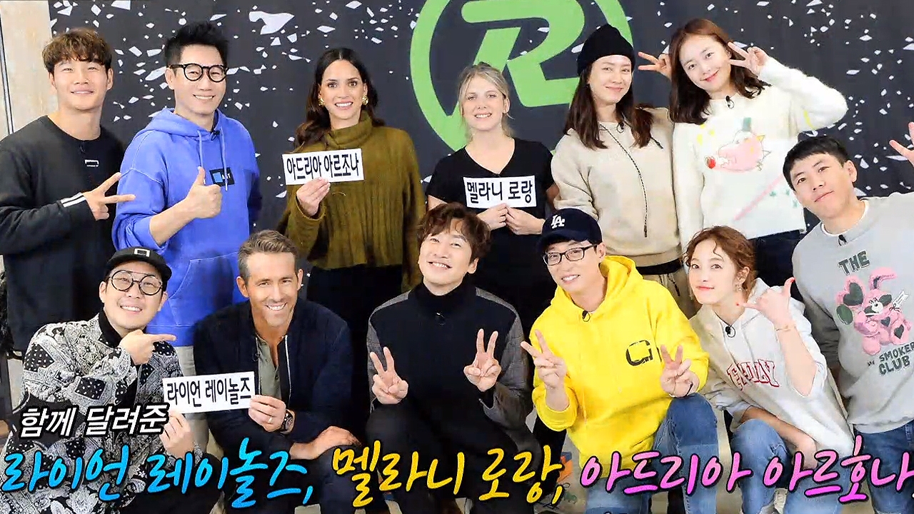 Foreign Artists on SBS Running Man
