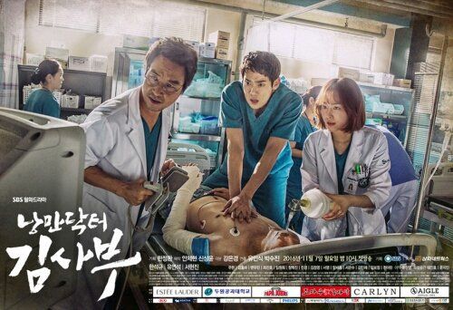 Romantic Doctor Season 1