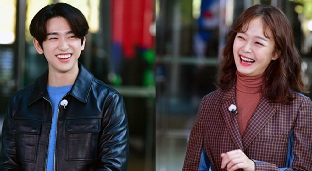 Running Man