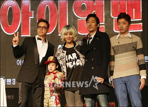 Yoon Mi-rae son