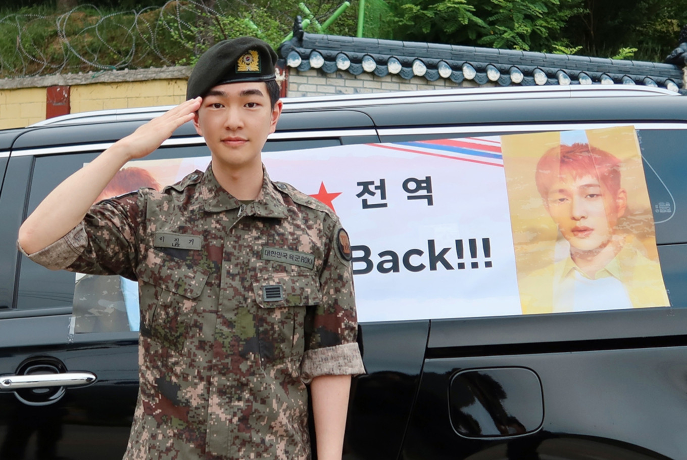 SHINee Onew