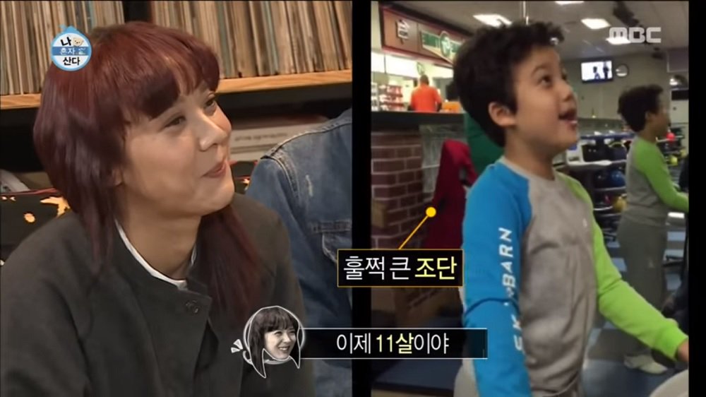 Yoon Mirae Son