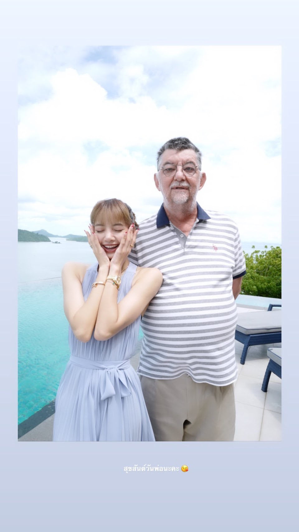 BLACKPINK Lisa Father
