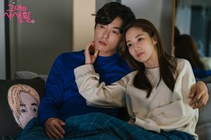 Kim Jae-wook and Park Min-young