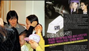 Lee Hyori & Lee Seo-jin