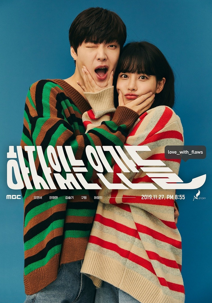 Ahn Jae-hyun Drama