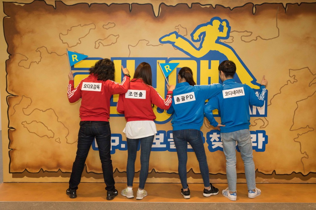 Running Man Theme Park