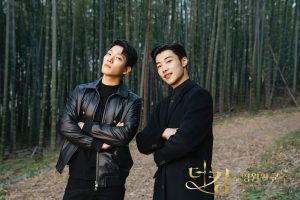 Kim Kyung-nam and Woo Dohwan