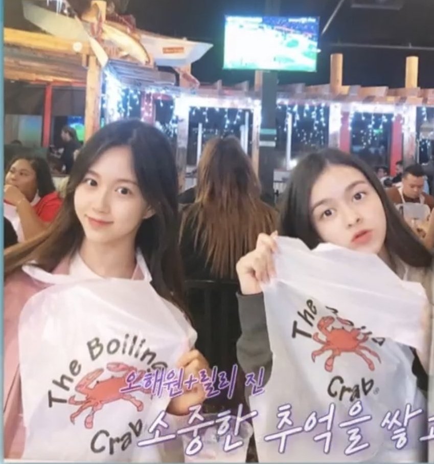 NMIXX Haewon and Lilly