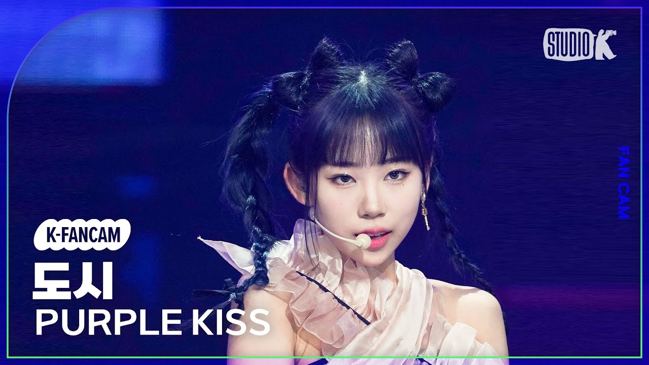 Purple Kiss Dosie