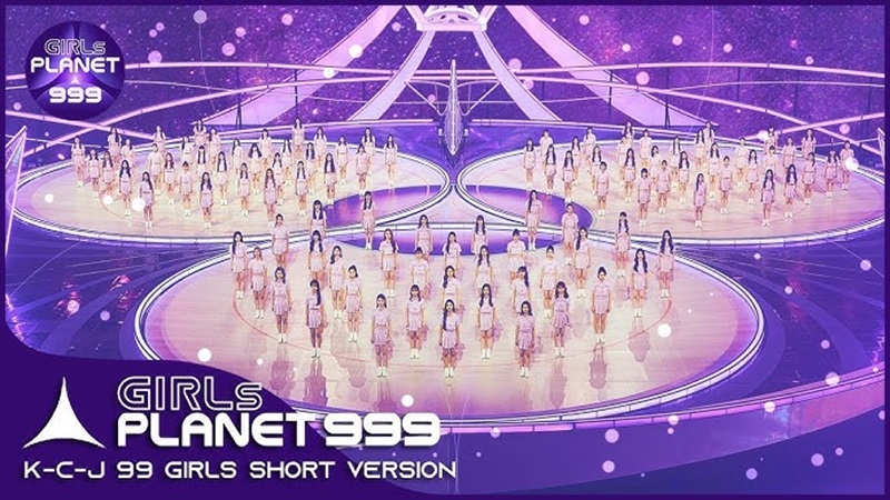 Girls Planet 999