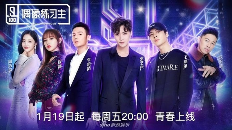 Idol Producer